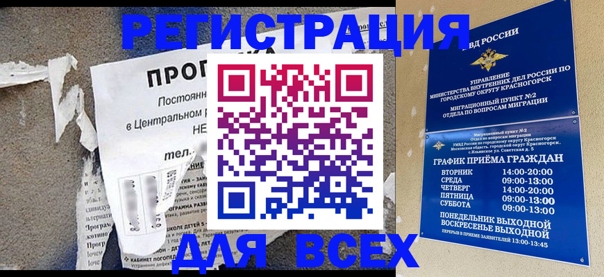 пропишу в квартире в Можге