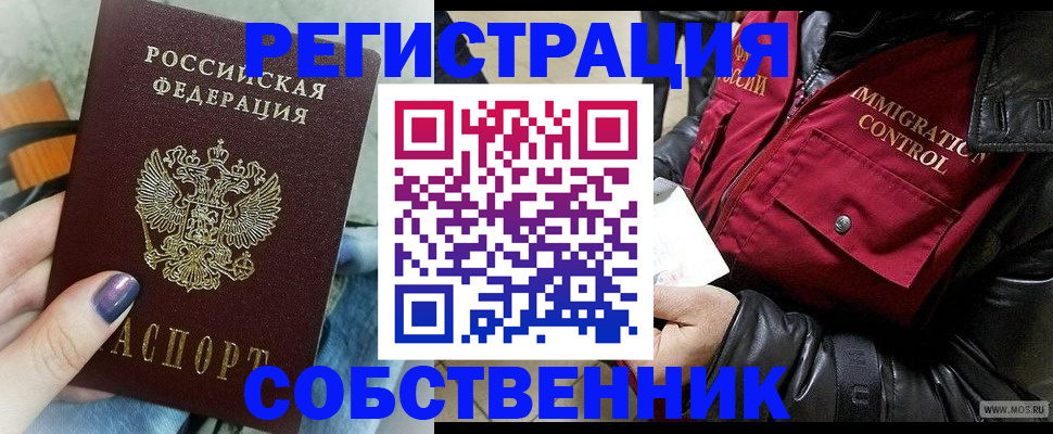 регистрация для дет. сада в Можге